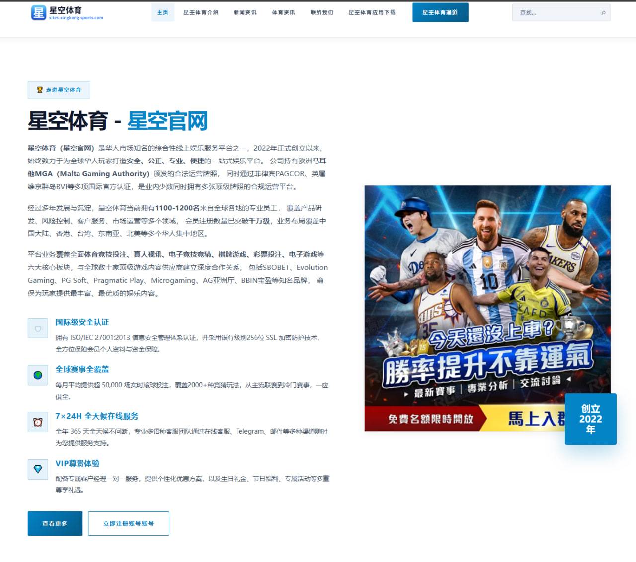体育赛事中心下载：“外星人时刻”·小组赛十佳进球